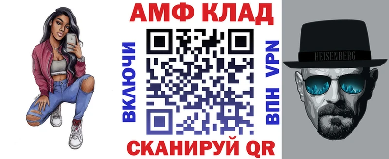 АМФЕТАМИН Розовый  Болхов 