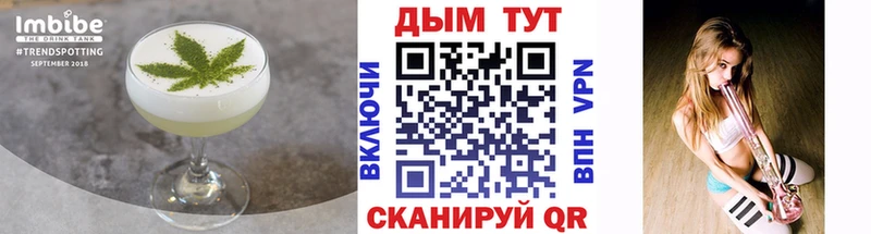 Cannafood конопля  наркошоп  Болхов 