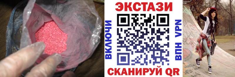 Экстази TESLA  купить   Болхов 