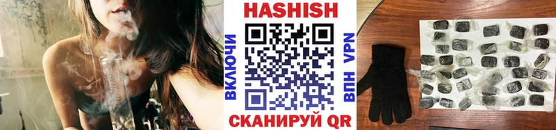 Гашиш Premium  Болхов 