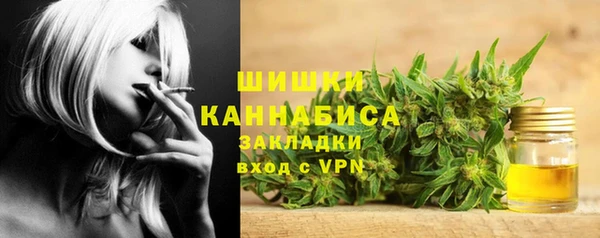синтетический гашиш Балахна