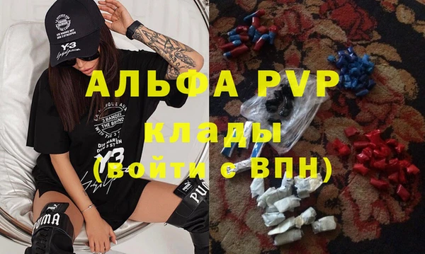 синтетический гашиш Балахна