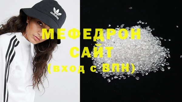 хмурый Ступино