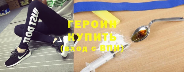 синтетический гашиш Балахна