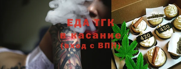 твердый Струнино