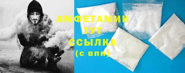 синтетический гашиш Балахна
