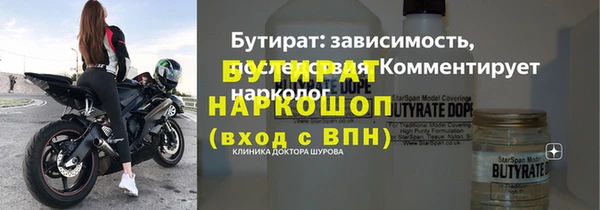 ECSTASY Баксан