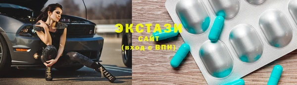 синтетический гашиш Балахна