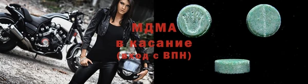 синтетический гашиш Балахна