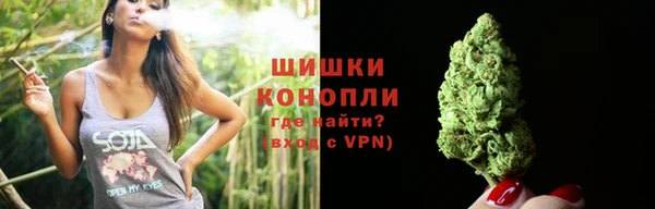 синтетический гашиш Балахна