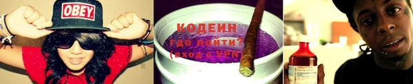 синтетический гашиш Балахна