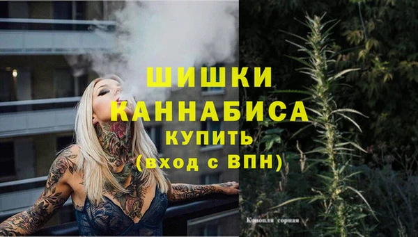 синтетический гашиш Балахна