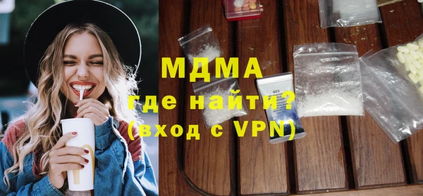 хмурый Ступино