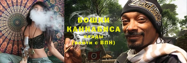 синтетический гашиш Балахна