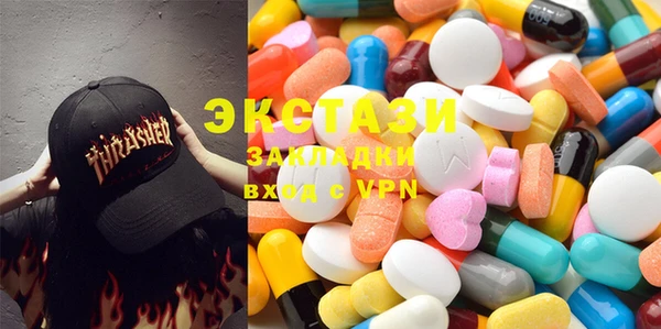 ECSTASY Баксан