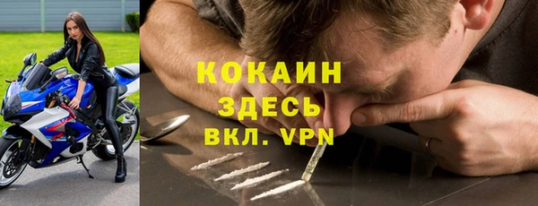 синтетический гашиш Балахна