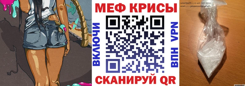 МЕФ мука  Болхов 