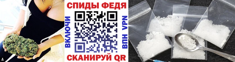 МЕТАМФЕТАМИН мет  Болхов 