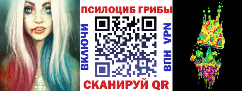 Псилоцибиновые грибы мухоморы  Болхов 